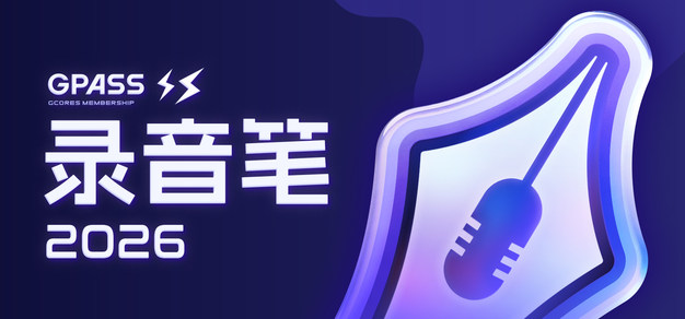 赛事观点 - 虎扑电竞赛事直播