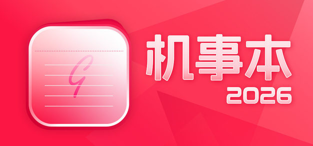 赛事观点 - 虎扑电竞赛事直播