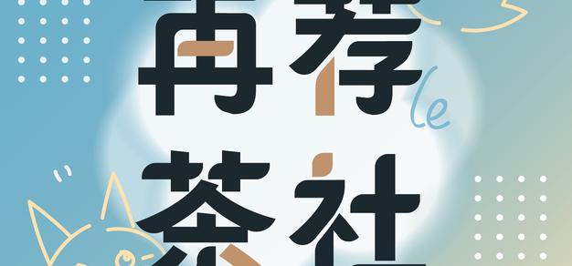 赛事观点 - 虎扑电竞赛事直播