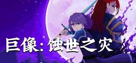 赛事观点 - 虎扑电竞赛事直播