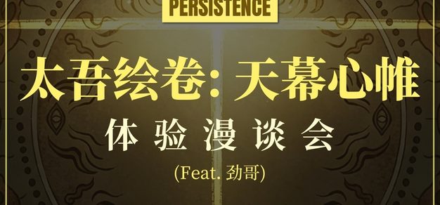 赛事观点 - 虎扑电竞赛事直播