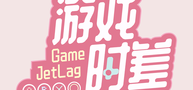 赛事观点 - 虎扑电竞赛事直播