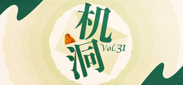 赛事观点 - 虎扑电竞赛事直播
